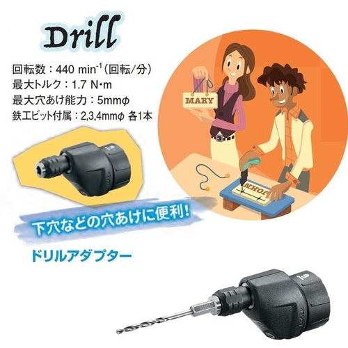 ボッシュ　ＩＸＯドリルアダプター　DRILL　1 個