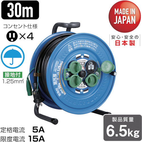 하타야 선데이 레인보우 릴 SS-30K 1대