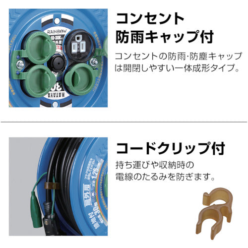 하타야 선데이 레인보우 릴 SS-30K 1대