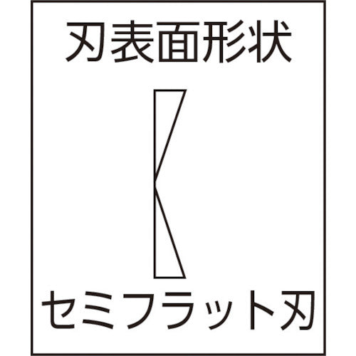 スリーピークス　ニッパ（電気・電子用）　エッジニッパ（バネ付）　１１８ｍｍ　SM-06　1 丁