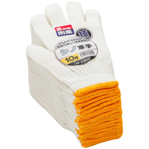 COCOS 2-Piece (10 Pairs) B9010 1 PK