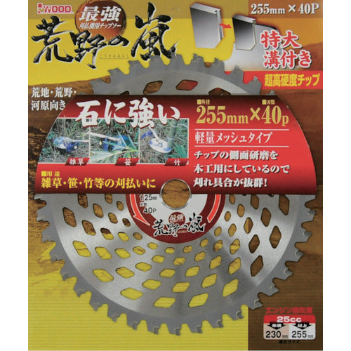 IWOOD Brushcutter Tip Saw Wilderness Storm 255X40P 99068 1 piece