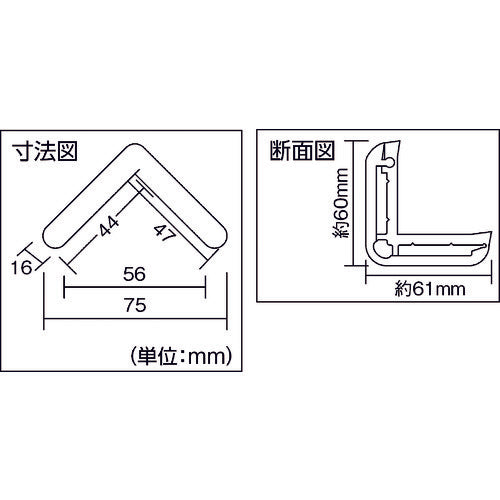 光　クッションＬ型プロテクター１０００ｍｍ　KLSPS-106　1 本