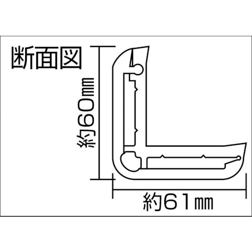 光　クッションＬ型プロテクター１０００ｍｍ　KLSPS-106　1 本