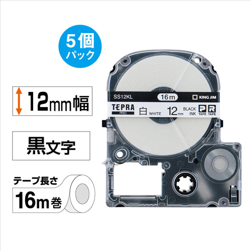 ＫＩＮＧ　ＪＩＭ　【純正】「テプラ」ＰＲＯテープ　１２ｍｍ　エコパック（５個入り）／白ラベル／黒文字　ロングテープ　長さ８ｍ　SS12KL-5P　1 PK