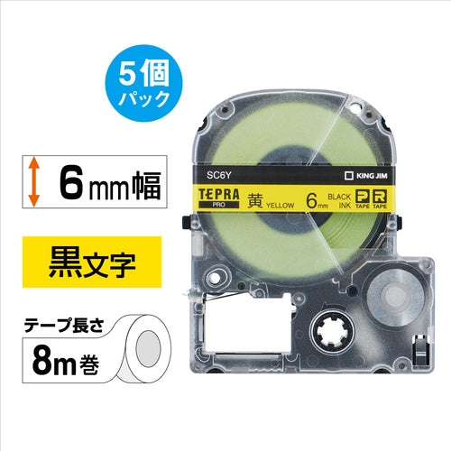 ＫＩＮＧ　ＪＩＭ　【純正】「テプラ」ＰＲＯテープ　６ｍｍ　エコパック（５個入り）／黄ラベル／黒文字　長さ８ｍ　SC6Y-5P　1 PK