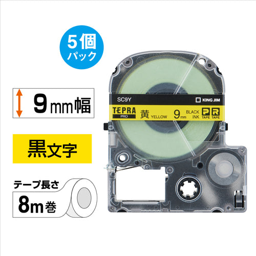 ＫＩＮＧ　ＪＩＭ　【純正】「テプラ」ＰＲＯテープ　９ｍｍ　エコパック（５個入り）／黄ラベル／黒文字　長さ８ｍ　SC9Y-5P　1 PK