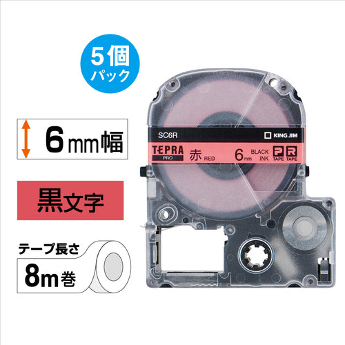 ＫＩＮＧ　ＪＩＭ　【純正】「テプラ」ＰＲＯテープ　６ｍｍ　エコパック（５個入り）／赤ラベル／黒文字　長さ８ｍ　SC6R-5P　1 PK