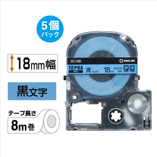 ＫＩＮＧ　ＪＩＭ　【純正】「テプラ」ＰＲＯテープ　１８ｍｍ　エコパック（５個入り）／青ラベル／黒文字　長さ８ｍ　SC18B-5P　1 PK