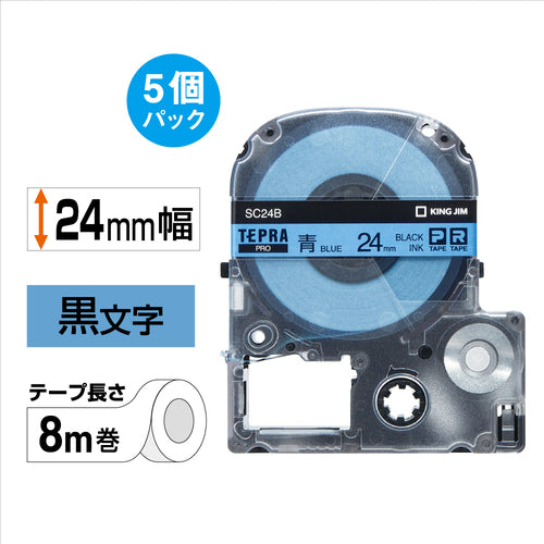 KING JIM [Genuine] "Tepra" PRO Tape 24mm Eco Pack (5 pieces) / Blue Label / Black Text Length 8m SC24B-5P 1 PK