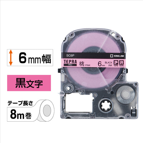 ＫＩＮＧ　ＪＩＭ　【純正】「テプラ」ＰＲＯテープ　６ｍｍ　ピンクラベル／黒文字　長さ８ｍ　SC6P　1 個