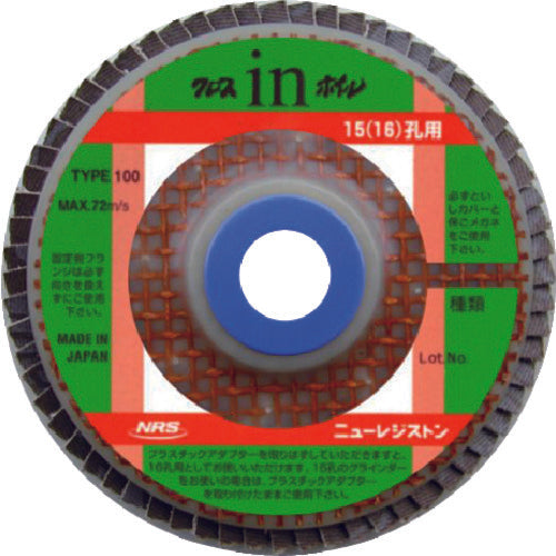 NRS Paper Multi-Wing Foil Cross-in Foil for 15/16 Holes 100 x 15/16 A150 CIW100-A150 5 Sheets