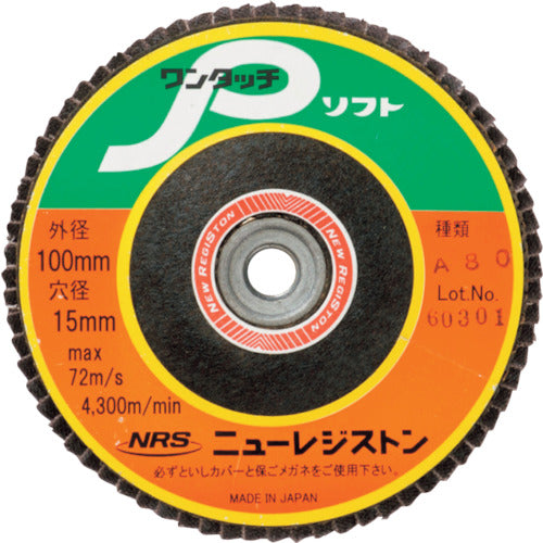 NRS Paper Multi-Blade Foil One-Touch P Soft 100 x M10 A80 72 Blades OPS10072-A80 5 Sheets