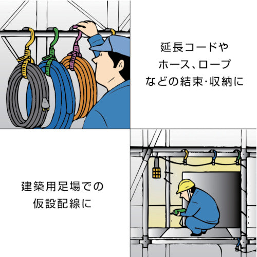 하타야 엑스밴드 DV-30-R 1개