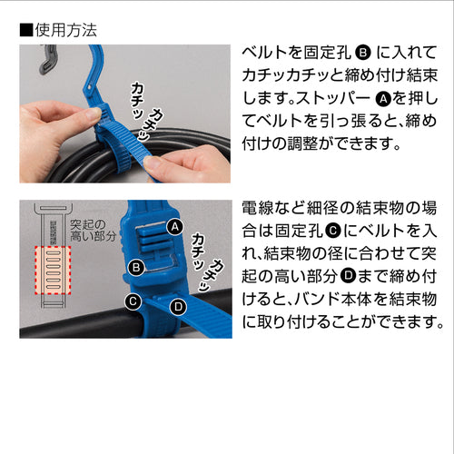 ハタヤ　エクスバンド　DV-38-G　1 本