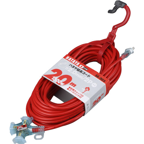 하타야 SX 연장 코드 SX-203-R 1개