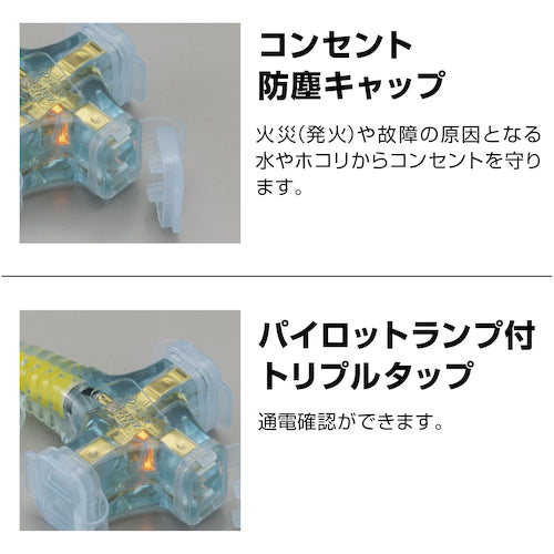 하타야 SX 연장 코드 SX-203-R 1개