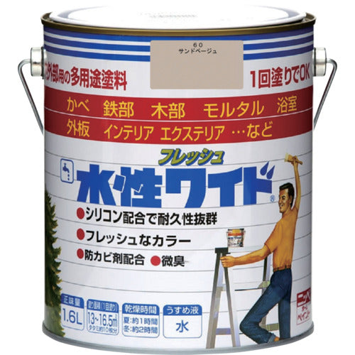 ニッぺ　水性フレッシュワイド　１．６Ｌ　サンドベージュ　ＨＴＡ１４０−１．６　4976124028021　1 缶