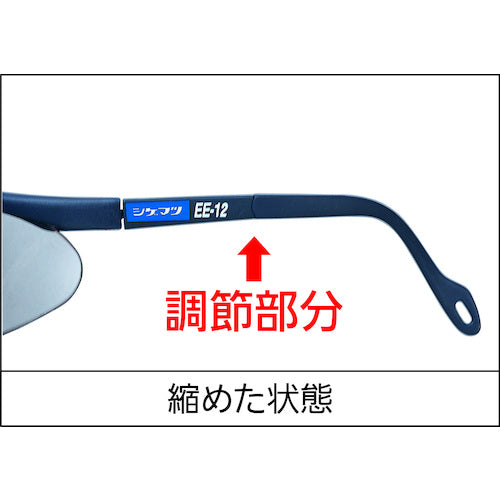 시게마츠 스펙터클형 보호 안경 EE-12(10개입) EE-12 1상자