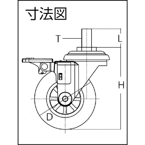ＳＡＭＳＯＮＧ　デザインクリアキャスター「Ｅｍｍａ」　ネジ　自在ストッパー付　５　EMMA-TS-50　1 個
