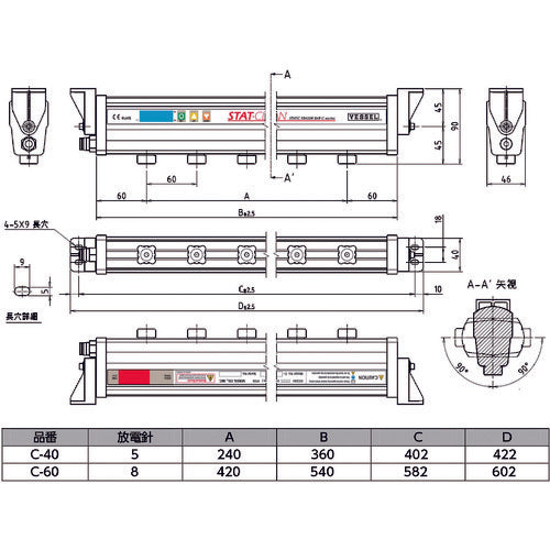 VESSEL Static electricity removal AC pulse clean bar No. C-40 C-40 1 unit
