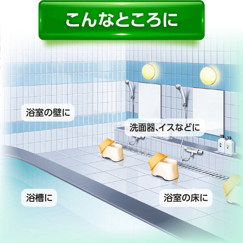 Kao Bathroom Cleaner Commercial Bath Magiclean Disinfectant Deodorizer Plus 4.5L 511706 1 pc