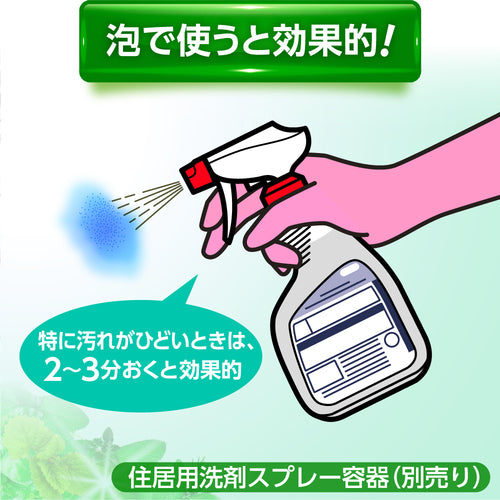 Kao Bathroom Cleaner Commercial Bath Magiclean Disinfectant Deodorizer Plus 4.5L 511706 1 pc