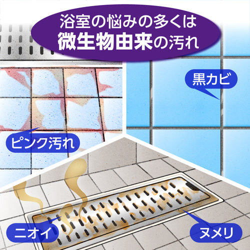 Kao Bathroom Cleaner Commercial Bath Magiclean Disinfectant Deodorizer Plus 4.5L 511706 1 pc