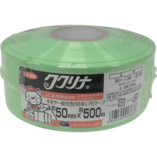 ユタカメイク　ＰＥカラー平テープ　５０ｍｍ×５００ｍ　５００ｇ　薄緑　M-138LN　1 巻