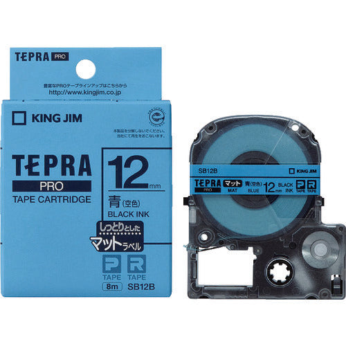 ＫＩＮＧ　ＪＩＭ　【純正】「テプラ」ＰＲＯテープ　１２ｍｍ　マットラベル／青ラベル／黒文字　長さ８ｍ　SB12B　1 個