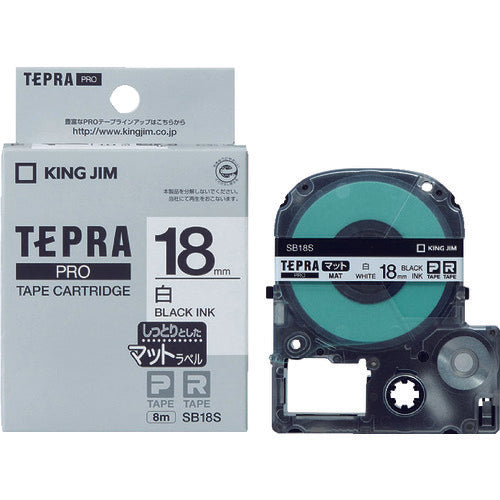 KING JIM [Genuine] "Tepra" PRO tape 18mm Matte label/White label/Black text Length 8m SB18S 1 piece