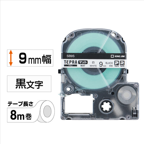 ＫＩＮＧ　ＪＩＭ　【純正】「テプラ」ＰＲＯテープ　９ｍｍ　マットラベル／白ラベル／黒文字　長さ８ｍ　SB9S　1 個