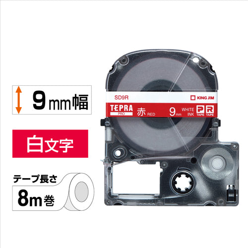 ＫＩＮＧ　ＪＩＭ　【純正】「テプラ」ＰＲＯテープ　９ｍｍ　赤ラベル／白文字　長さ８ｍ　SD9R　1 個