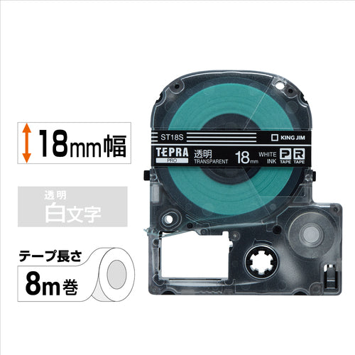 KING JIM 【순정】 “테프라” PRO 테이프 18 mm 투명 라벨/백문자 길이 8 m ST18S 1개