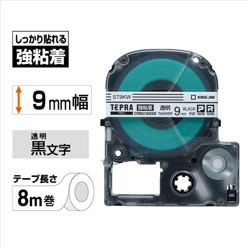 KING JIM 【순정】 “테프라” PRO 테이프 9 mm 강점착 라벨 투명 라벨/흑문자 길이 8 m ST9KW 1개