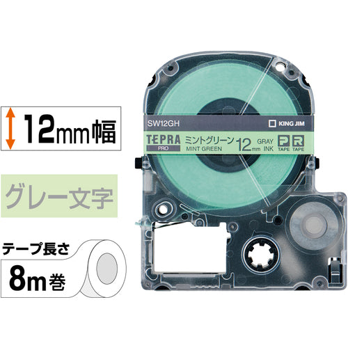 ＫＩＮＧ　ＪＩＭ　【純正】「テプラ」ＰＲＯテープ　１２ｍｍ　ミントグリ−ン／グレ−文字　長さ８ｍ　SW12GH　1 個