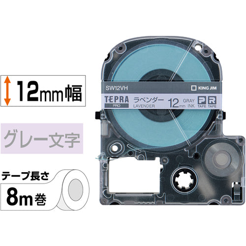 KING JIM [Genuine] "Tepra" PRO Tape 12mm Lavender/Gray Lettering Length 8m SW12VH 1 pc