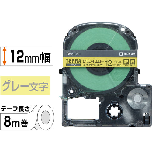 ＫＩＮＧ　ＪＩＭ　【純正】「テプラ」ＰＲＯテープ　１２ｍｍ　レモンイエロ−／グレ−文字　長さ８ｍ　SW12YH　1 個