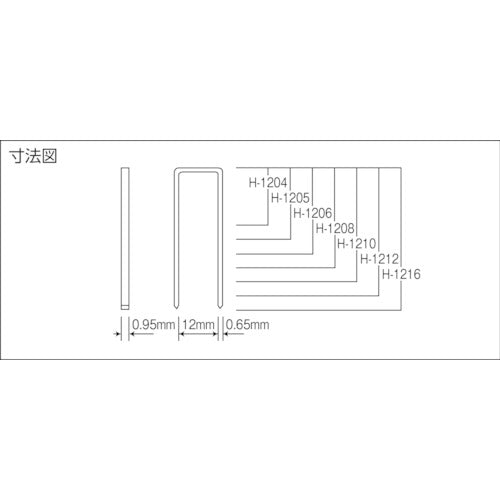 立川ピン　ステープル　肩幅１２ｍｍ　長さ４ｍｍ　５０００本入り　H-1204　1 箱