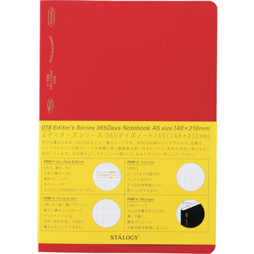 STALOGY 365 데이즈 노트 A5 레드 S4105 1 권