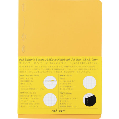 STALOGY 365 Days Notebook A5 Yellow S4107 1 pc