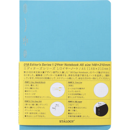 STALOGY 1/2 Year Notebook A5 Blue S4110 1 Book