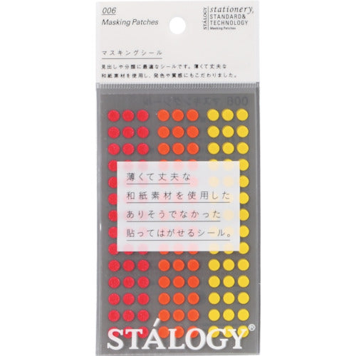 STALOGY Round Seal 5mm Shuffle Fine S2204 1 PK