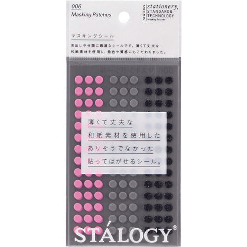 STALOGY Round Seal 5mm Shuffle Space S2207 1 PK