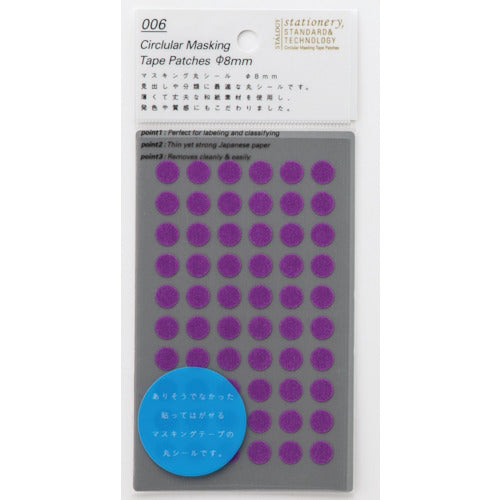 STALOGY [Sold out and discontinued] Round sticker 8mm Rose purple S2015 1 PK