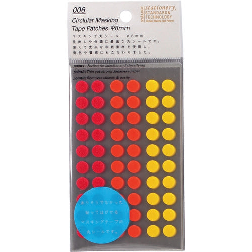 STALOGY Round Seal 8mm Shuffle Fine S2200 1 PK