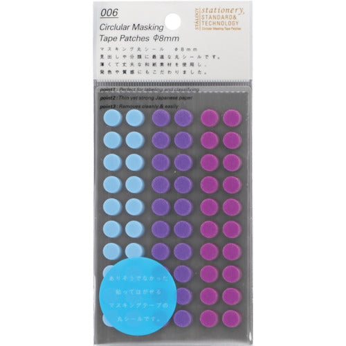 STALOGY Round Seal 8mm Shuffle Pail S2202 1 PK