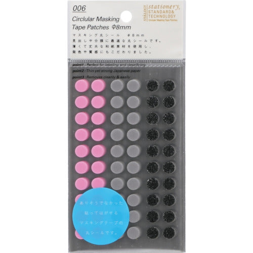 STALOGY Round Seal 8mm Shuffle Space S2203 1 PK