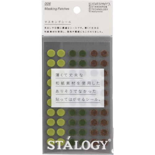 STALOGY Round Seal 8mm Shuffle Tree S2227 1 PK