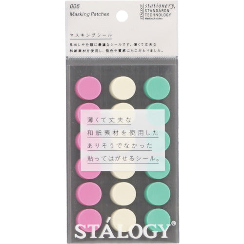 ＳＴＡＬＯＧＹ　丸シール１６ｍｍ　シャッフルアイス　S2228　1 PK